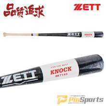 [ZETT] 제트 수비 훈련용 BKT143 (2900) 야구배트